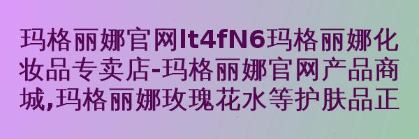 玛格丽娜薄荷精油V07610ml