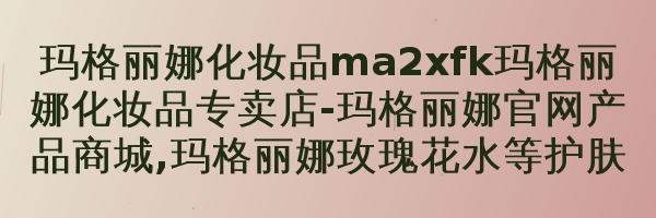 玛格丽娜葡萄柚精油V07010ml