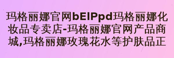 薰衣草单方精油V072